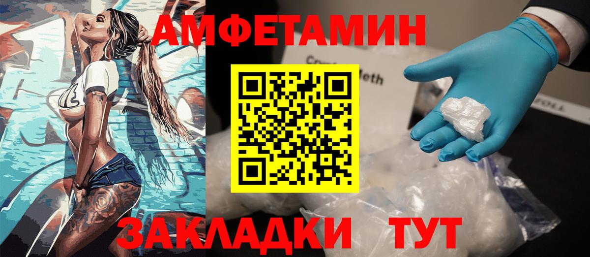АМФ  Вход с VPN  АМФ  Грозный  АМФ VHQ 