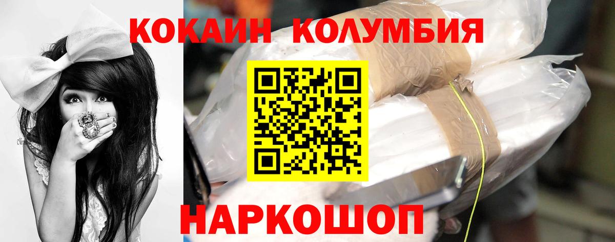КОКАИН Перу Грозный