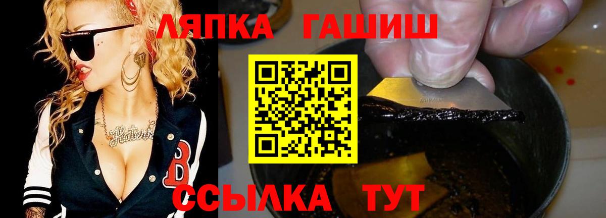 ГАШИШ Cannabis Грозный