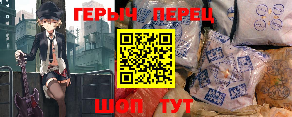 Грозный  Героин афганец  Вход с VPN 