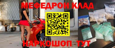 каннабис Ливны