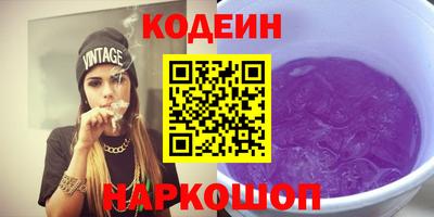 ALPHA PVP Лесосибирск