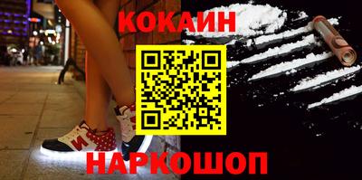 каннабис Ливны