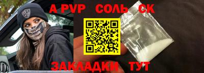 наркотики Ликино-Дулёво
