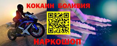 ALPHA PVP Лесосибирск