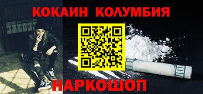 каннабис Ливны