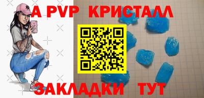 каннабис Ливны