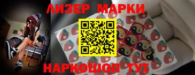 ALPHA PVP Лесосибирск