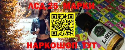 каннабис Ливны
