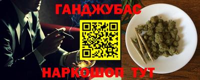 наркотики Ликино-Дулёво