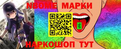 наркотики Ликино-Дулёво