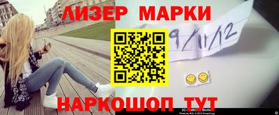 наркотики Ликино-Дулёво