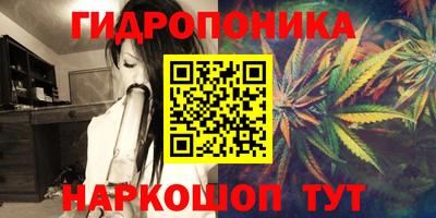 каннабис Ливны