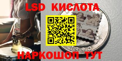 ALPHA PVP Лесосибирск