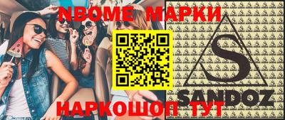 ALPHA PVP Лесосибирск