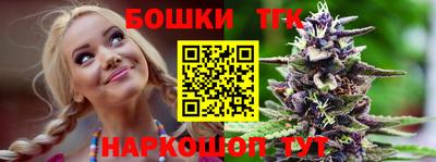 каннабис Ливны