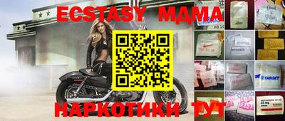 каннабис Ливны