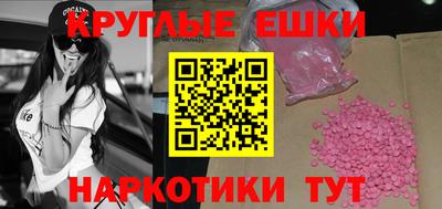 ALPHA PVP Лесосибирск