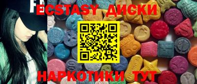 ALPHA PVP Лесосибирск