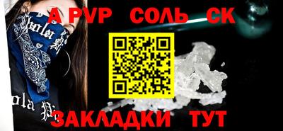 каннабис Ливны