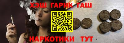 наркотики Ликино-Дулёво