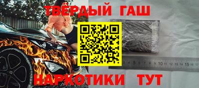каннабис Ливны