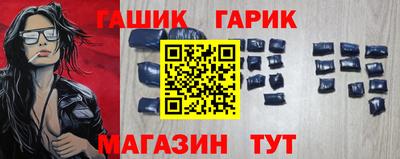 ALPHA PVP Лесосибирск