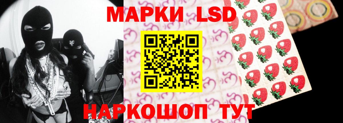 Лсд 25 экстази ecstasy  Вход с VPN  LSD-25 экстази кислота  Грозный 