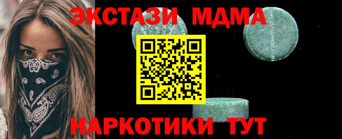 КОКАИН  Вход с VPN  Грозный  Меф   А ПВП СК кристаллы  ГАШ  МАРИХУАНА 
