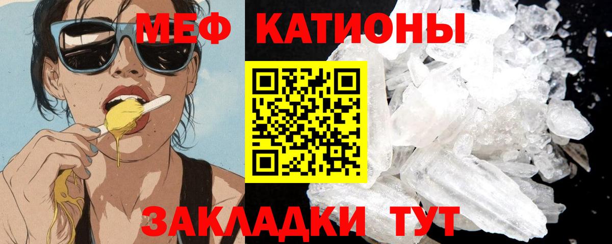 блэк спрут tor  Меф  Меф кристаллы  Вход с VPN  МЕФ mephedrone  Грозный 