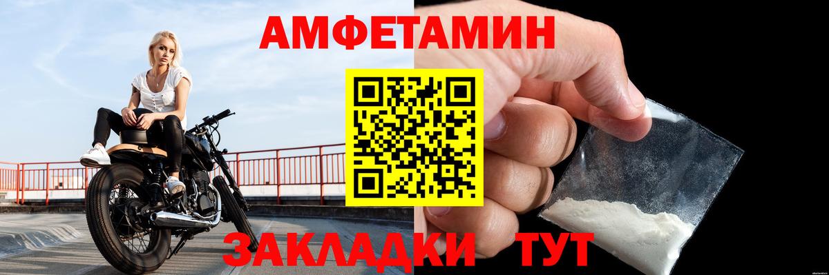 МЕТАМФЕТАМИН мет Грозный