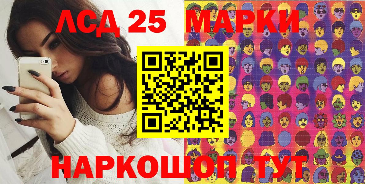 Марки N-bome 1,8мг Грозный