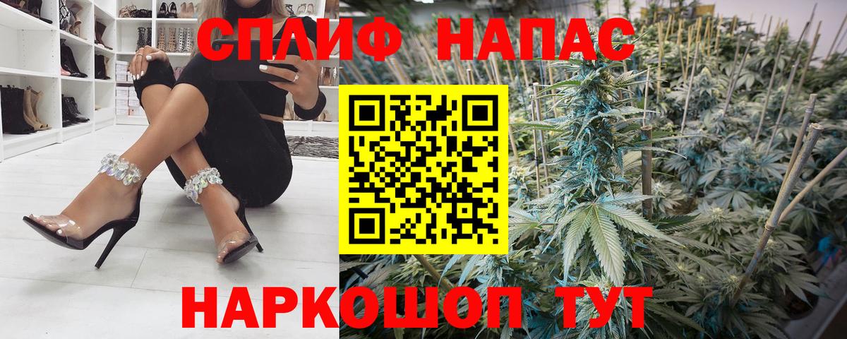 Грозный  Бошки Шишки марихуана  МАРИХУАНА AK-47  Конопля конопля  Вход с VPN 